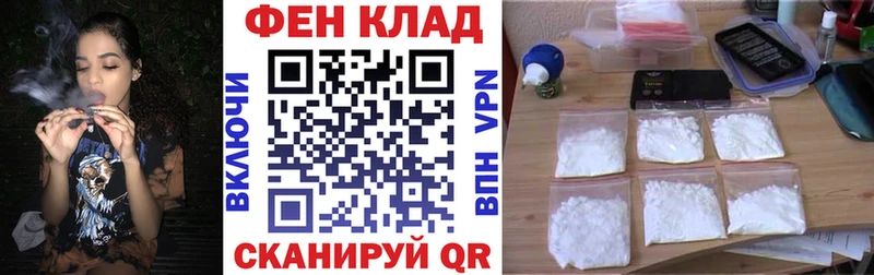 Amphetamine Premium  закладки  Черепаново 