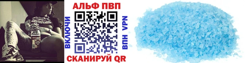 Alpha PVP СК  Черепаново 