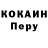 Кодеиновый сироп Lean Purple Drank Damir Gilmanov