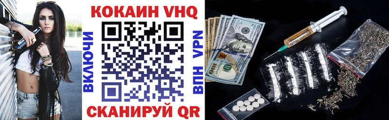 наркотики  Черепаново  Кокаин Перу 