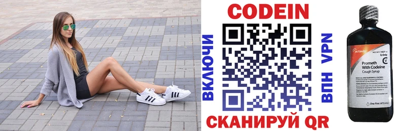 Codein напиток Lean (лин) Черепаново