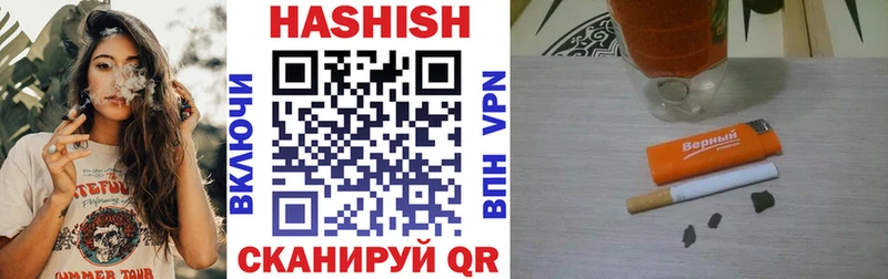ГАШИШ убойный Черепаново