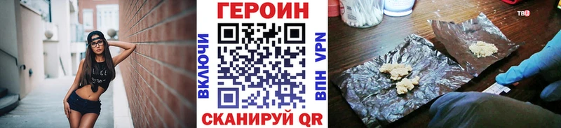 kraken как войти  Черепаново  Героин белый 