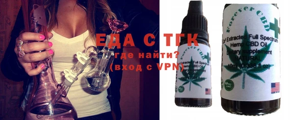 COCAINE Абинск