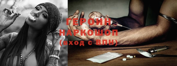 COCAINE Абинск