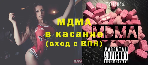 прущие грибы Абаза