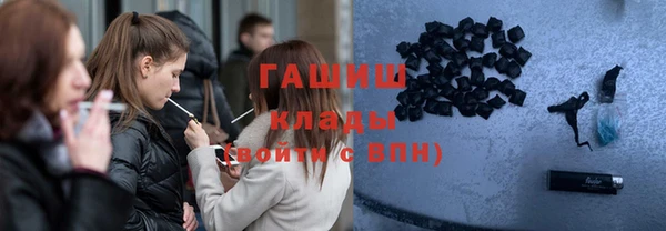 COCAINE Абинск