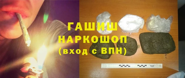 COCAINE Абинск