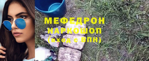 COCAINE Абинск