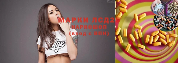 COCAINE Абинск