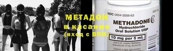 прущие крисы Абдулино