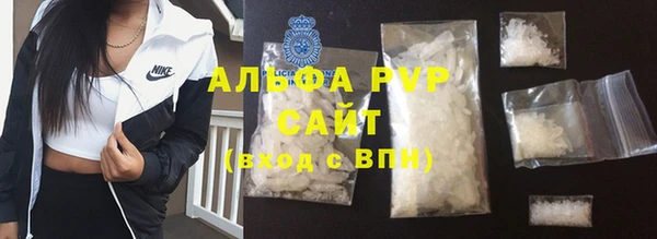прущие крисы Абдулино