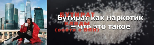 прущие крисы Абдулино