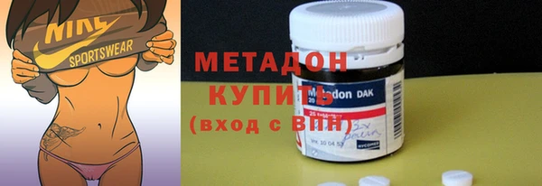COCAINE Абинск