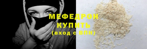 прущие крисы Абдулино
