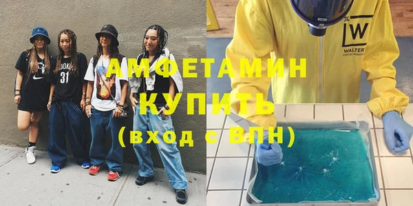 прущие крисы Абдулино