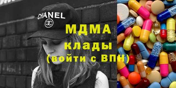 прущие грибы Абаза