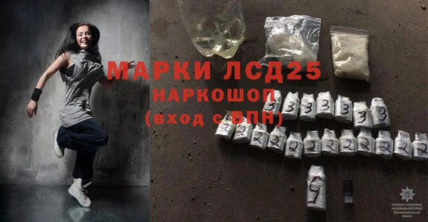 COCAINE Абинск