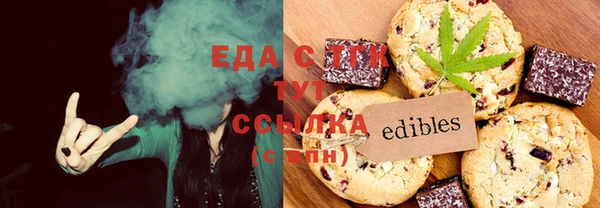 COCAINE Абинск