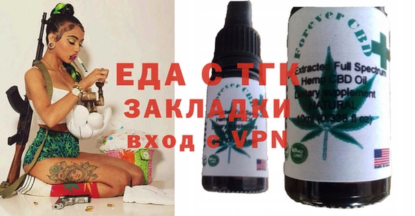 COCAINE Абинск