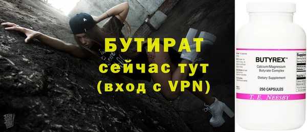 прущие крисы Абдулино