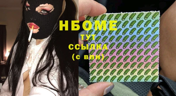 COCAINE Абинск