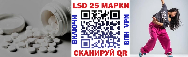 ЛСД экстази кислота  Черепаново 