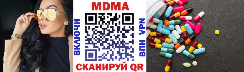 MDMA Molly Черепаново