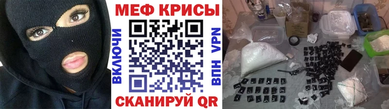 МЯУ-МЯУ VHQ Черепаново