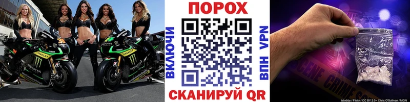 Метамфетамин мет  закладка  Черепаново 