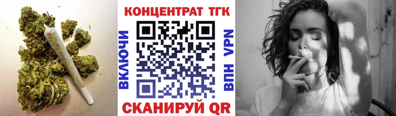 Дистиллят ТГК THC oil  Черепаново 