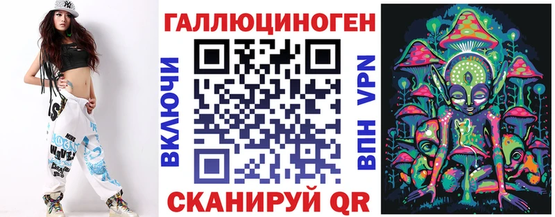 Псилоцибиновые грибы Psilocybe  Черепаново 
